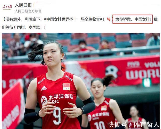 2019总结人民日报