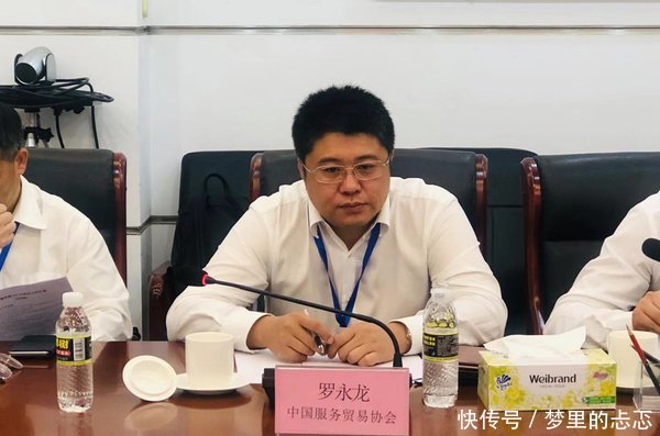 中国海南自由贸易区港