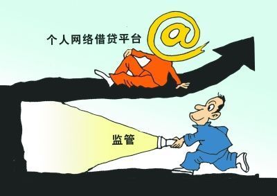 个人小额借款市场:快速变局中的机遇与挑战