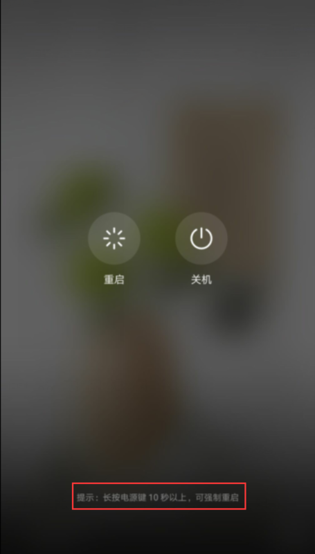 华为p9手机已经换了电池,也检查了主板没有问
