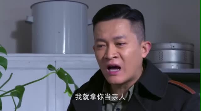 大秧歌:海猫为了躲避 黄军抓捕,分分钟躲床底下!