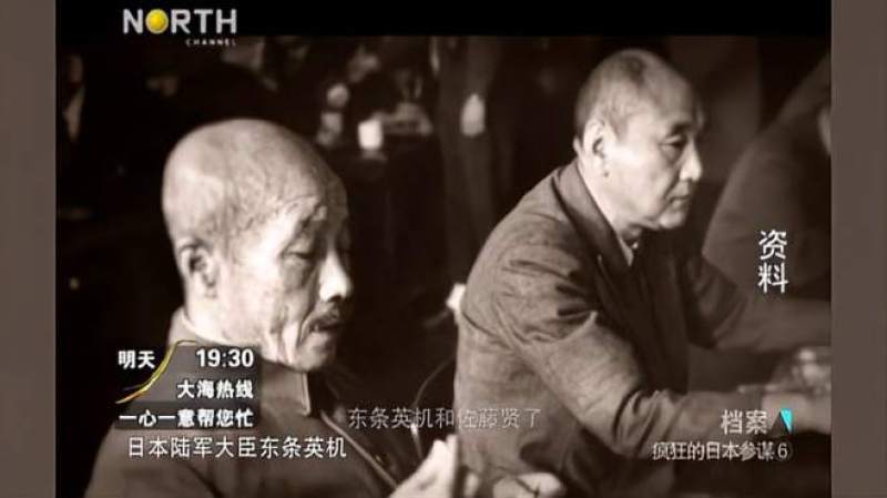 [图]1940年,德意日在柏林签订军事同盟条约,结成“法西斯三国同盟”