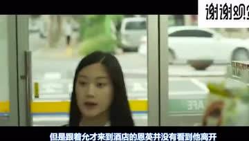 [图]一部韩国经典犯罪电影《蚀》,看完只能说,女孩走错了酒店