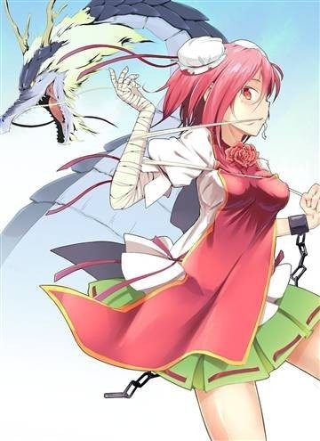 动漫龙族少女的图片,有龙角