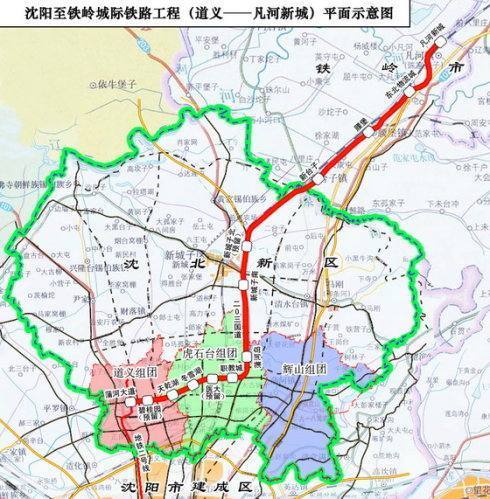 沈铁城际铁路由沈阳市和铁岭市共同出资建设,项目总投资114亿元,于