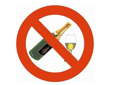 忌酒和戒酒意思一样吗?