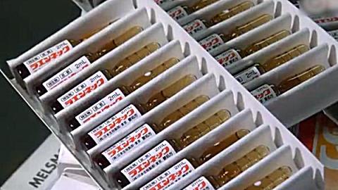 江门海关截获6900支人体胎盘素针剂