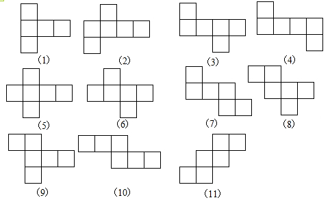 如图,是一个正方体盒子(6个面)的侧面展开图的
