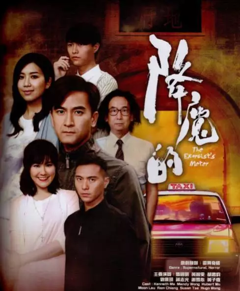 2017年tvb最新电视剧有哪些?