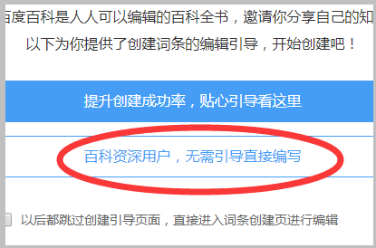 百度如何发布个人简介信息=百度怎么发布自己的个人简历