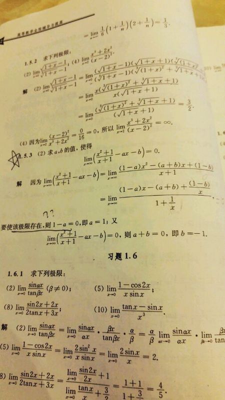 高等数学 常数0乘以无穷大到底是不是0