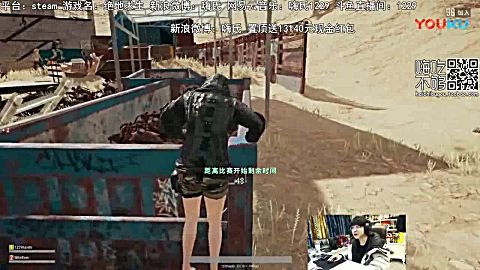 [图]★绝地求生★PUBG《籽岷的新游戏直播体验 吃鸡05》又来落地成盒喽