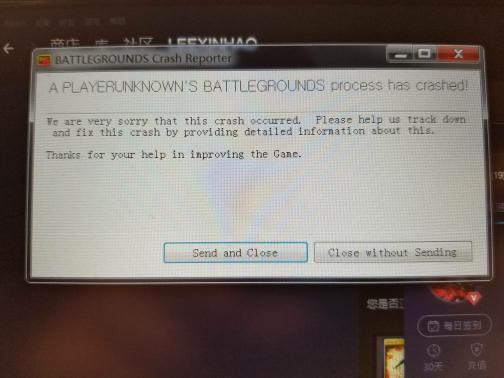 吃鸡崩溃如何解决