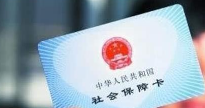 社保卡能异地办理注销吗?如果转移账户要怎么