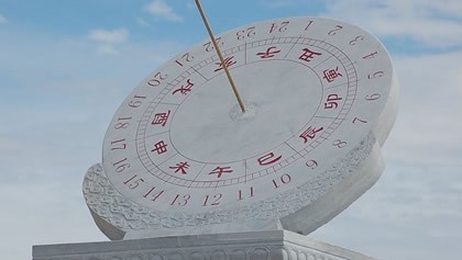 一个时辰等于几个小时