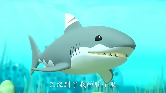 海底小纵队:大白鲨追着要吃掉队员们,队长用鱼饼干喂饱了鲨鱼