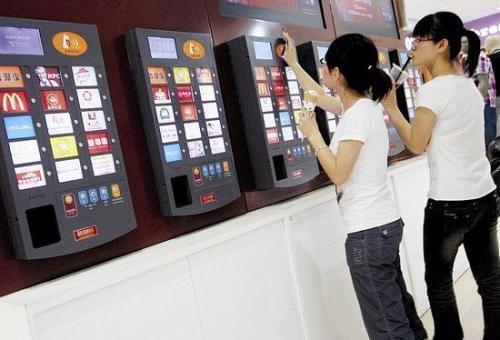 自动售货机和学校怎样签订合同