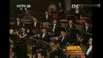 [图]中国广播交响乐团《四大名著主题曲联奏》,曲曲经典,回忆满满!