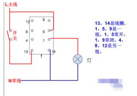 11脚继电器接线方法图图片