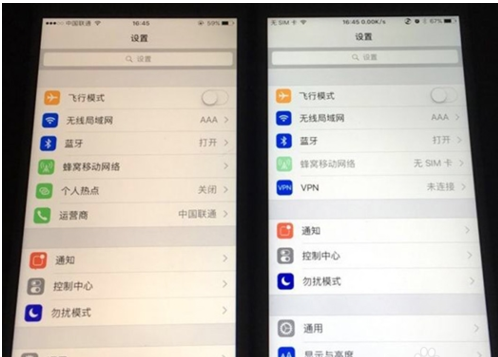 苹果手机屏幕亮度突然变暗了,曾经换过屏幕。