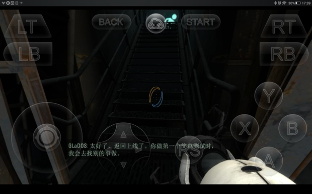 如何在手机上玩电脑游戏