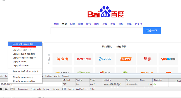 dz在浏览器页面看到的都是缓存文件css,怎么查