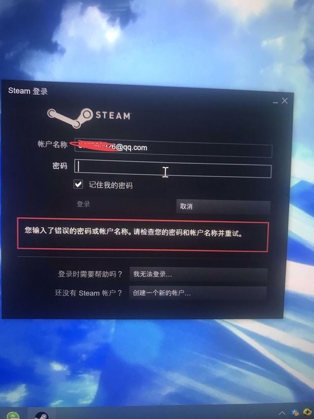 steam账号登陆不上了怎么办?