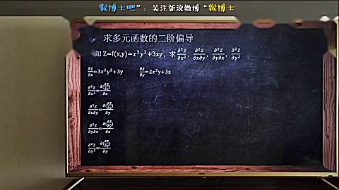 [图]高等数学下1