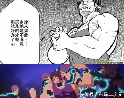 国漫是漫画还是动画