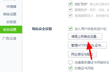 点击过滤如何成为电商平台的利器