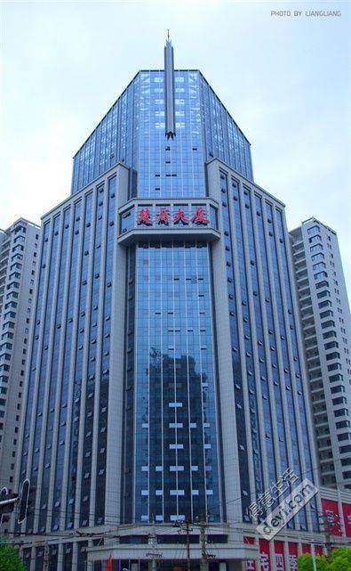 楚商大厦的介绍