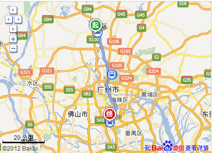 广州北站有摩托车到广州南站吗