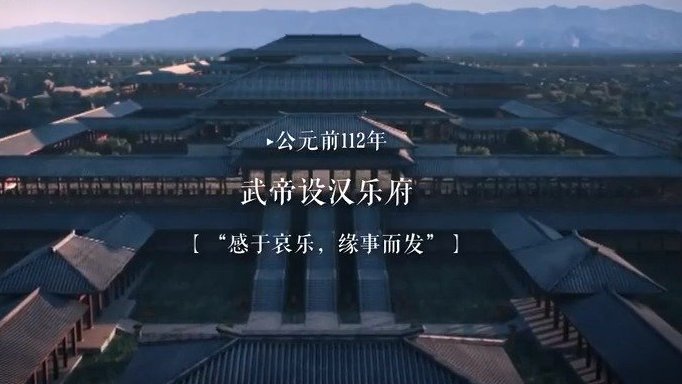 [图]【中国文学史年表】上下五千年,看完让人热泪盈眶!(授权up:南楼横笛)