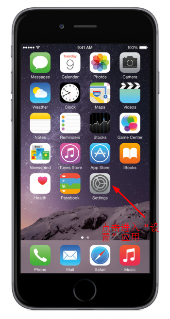 苹果iPhone6s Plus怎么设置屏幕自动锁定时间