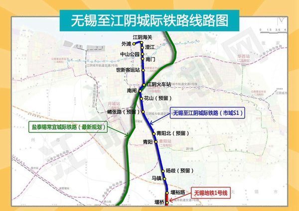 无锡连接江阴的地铁s1线有哪几站