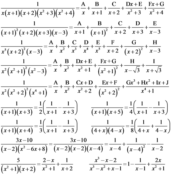 有理分式变部分分式