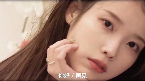 [图][中字歌词版MV预告] IU - 春天 你好 / 再见 春天 (Lyrics Teaser)