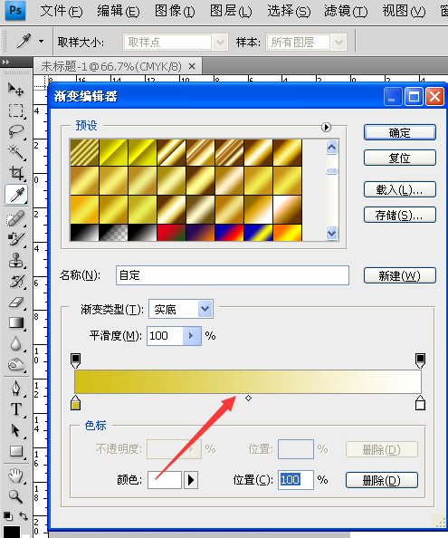photoshop中,暗金色怎么调?