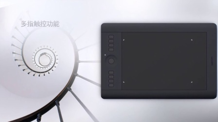 wacom 影拓5代 intuos_pro