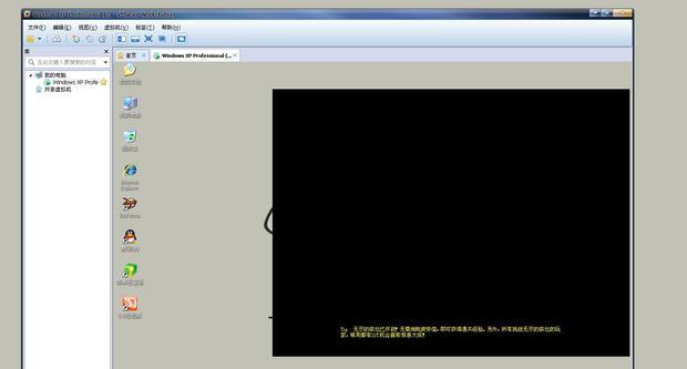 虚拟机玩DNF为什么会自动退出?