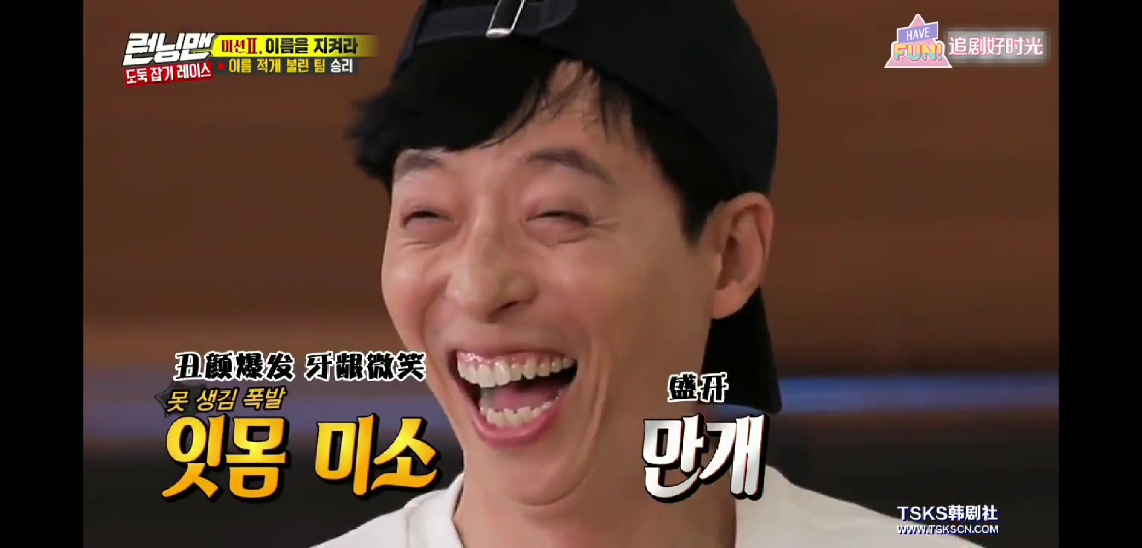 rm runningman 搞笑片段 李光洙 刘在石点点游戏 看一次笑一次