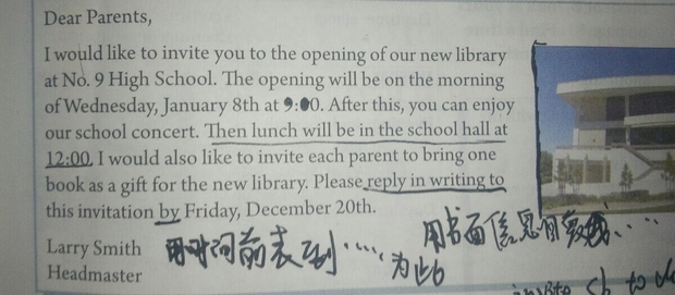 英语八年级上册第九单元写邀请函