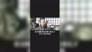 [图]战国四公子之孟尝君