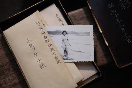 海角七号 几封日文情书的罗马音及日文 翻译