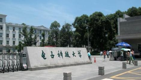 2019年世界各项排行