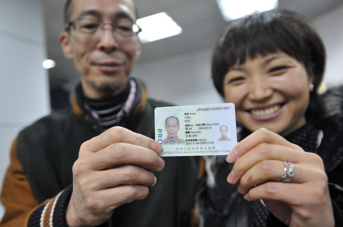 拿中国绿卡的难度甩美国绿卡好几条街!