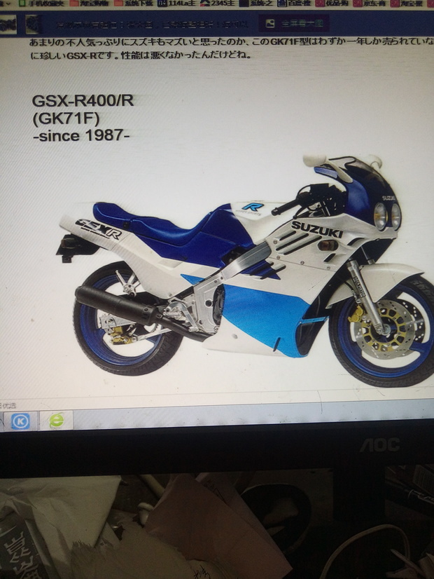 铃木gsx400瓦片上字母代表是什么、、400