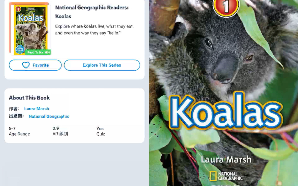 [图]Miss Bean loves Science: National Geographic Readers:Koalas!