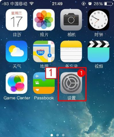苹果7 32g内存够用吗?