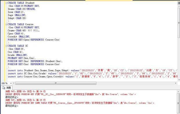 用 SQL Server建表,插入数据insert与约束冲突,